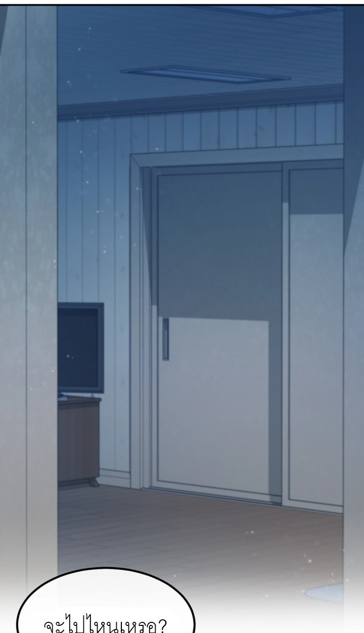 จบ  ภรรยาผู้ถูกย่ำยีโดยฝาแฝด (The Twins' Defiled Wife) ตอนที่ 5 - รูปที่ 2